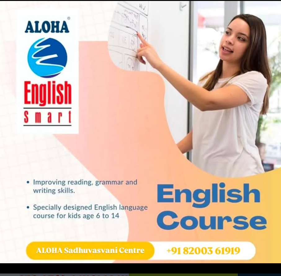 English Smart Language Course